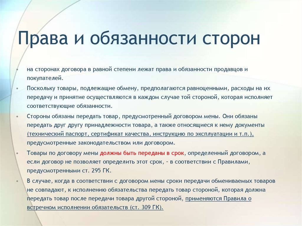 Франко перевозчик (fca)