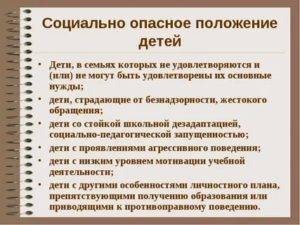 Урок 6: социальные статусы и нормы - 100urokov.ru