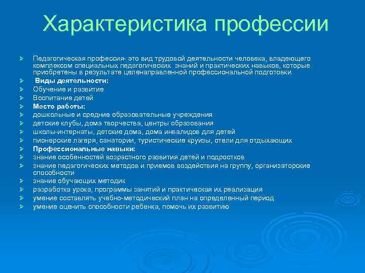 Как стать нотариусом в россии: требования, образование — finfex.ru