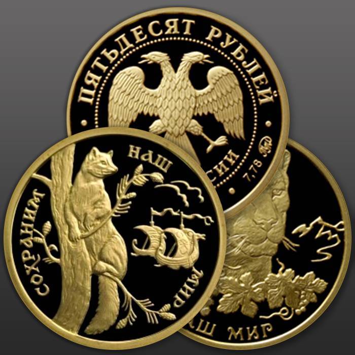 Золотые инвестиционные монеты. инвестиционные монеты россии :: businessman.ru