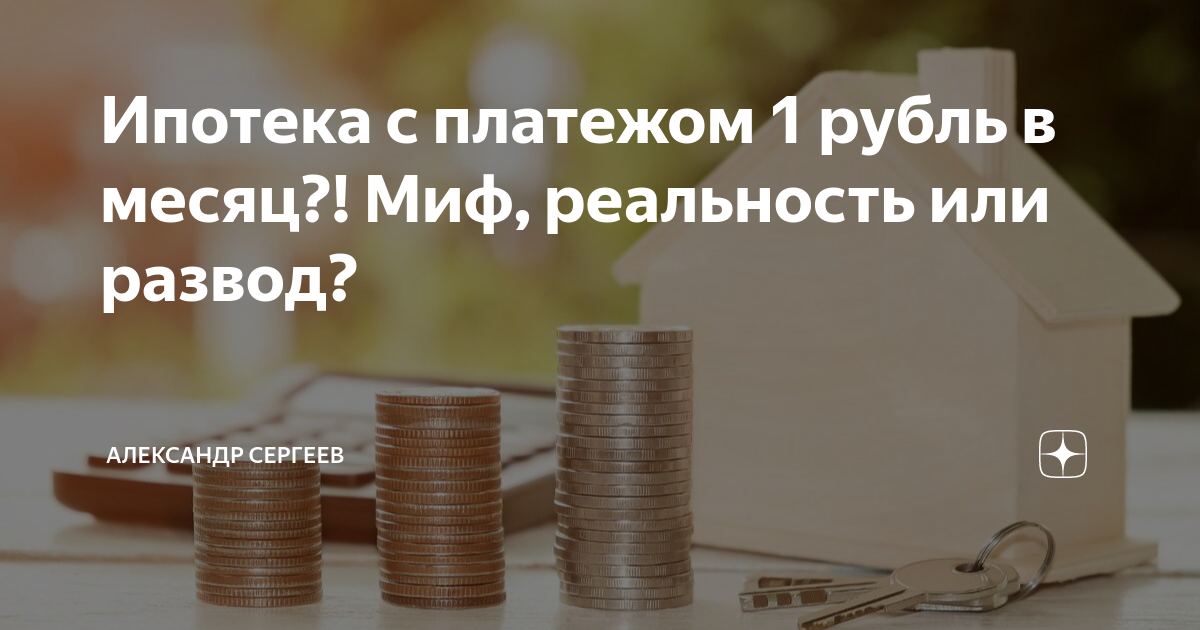 Как заработать миллион рублей за короткий срок - технология бизнеса