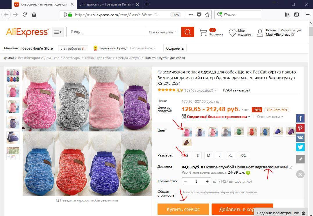 Реалми 10 Купить На Алиэкспресс