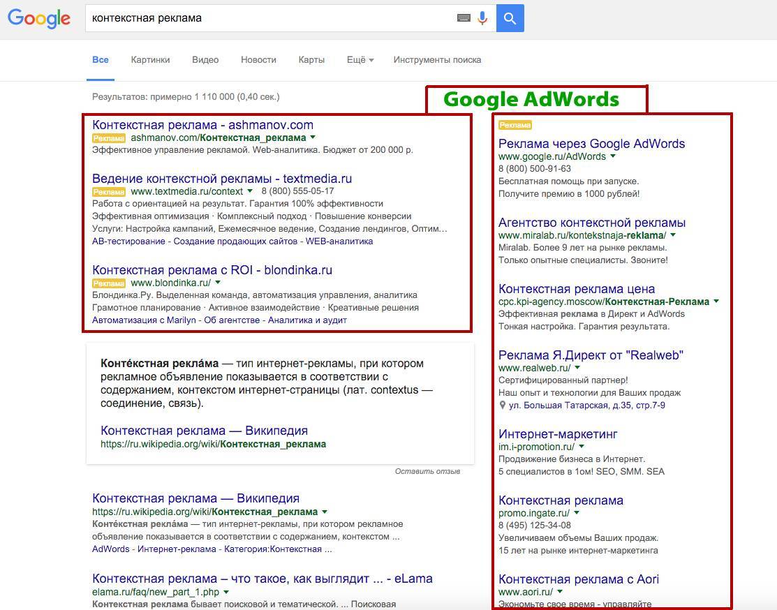 Google adwords - инструкция: как самостоятельно научиться настраивать рекламу