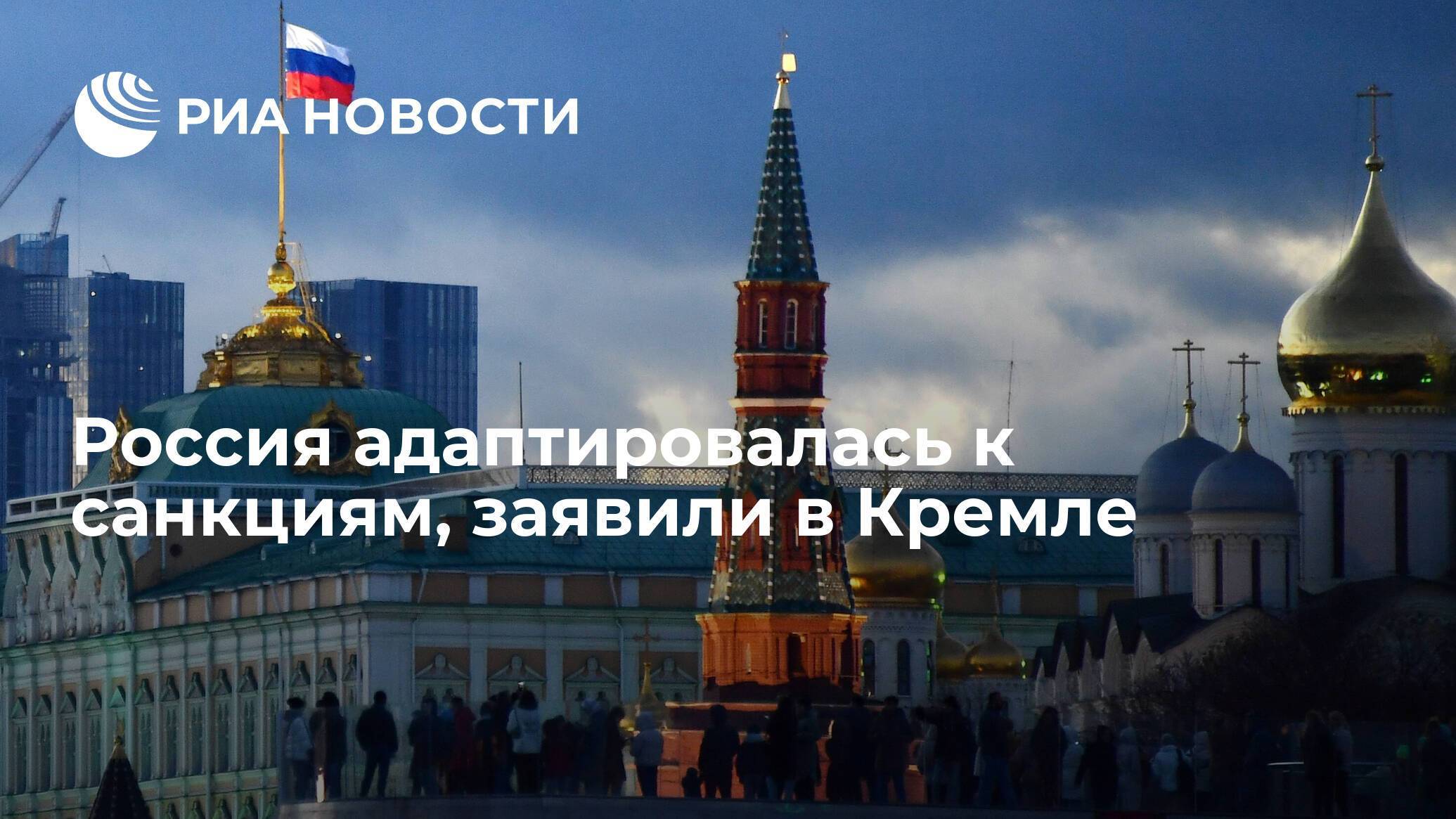 Какие страны ввели санкции против россии и как они отразятся на экономике