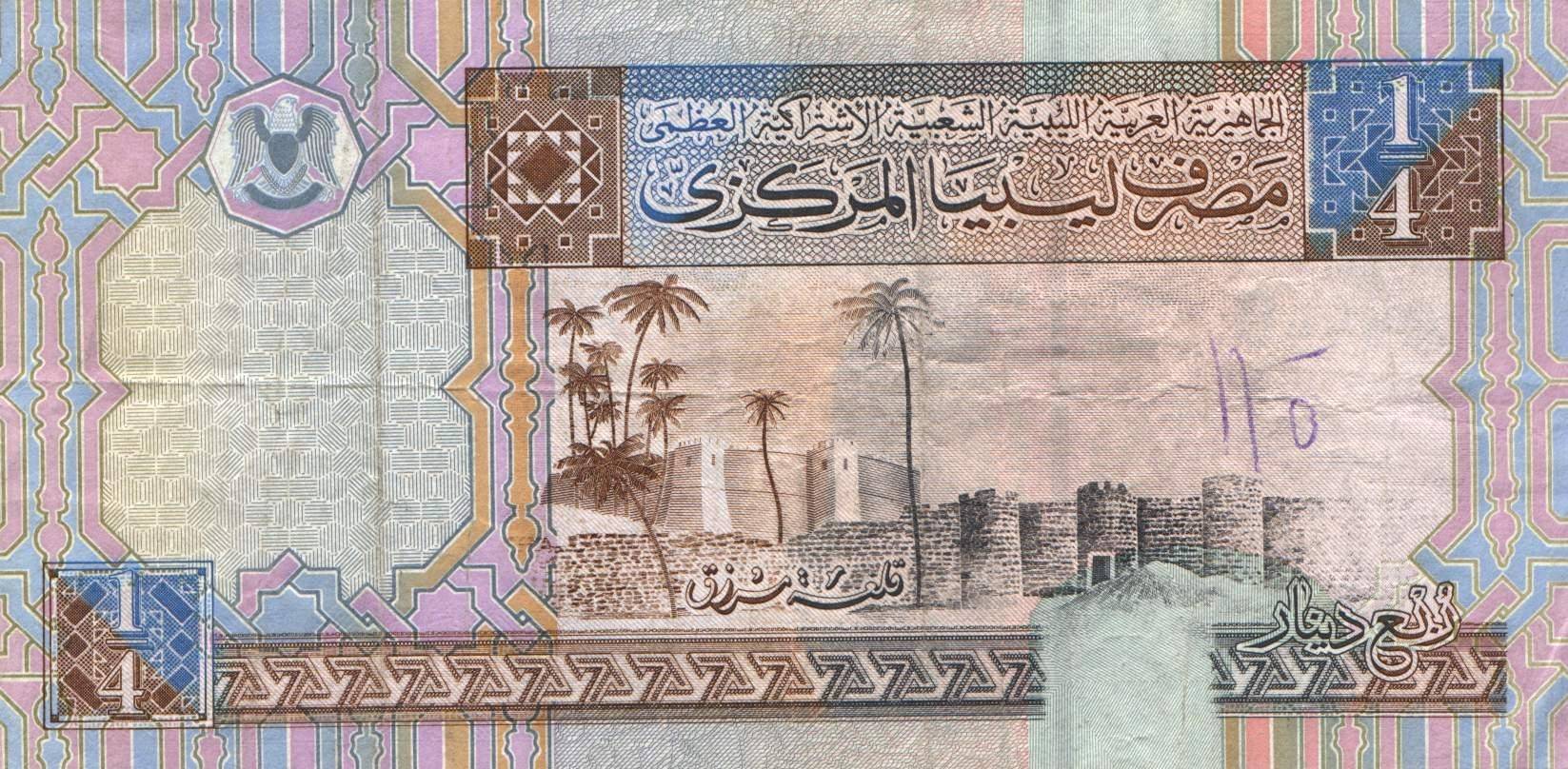 Кувейтский динар — одна из самых стабильных и дорогих валют мира