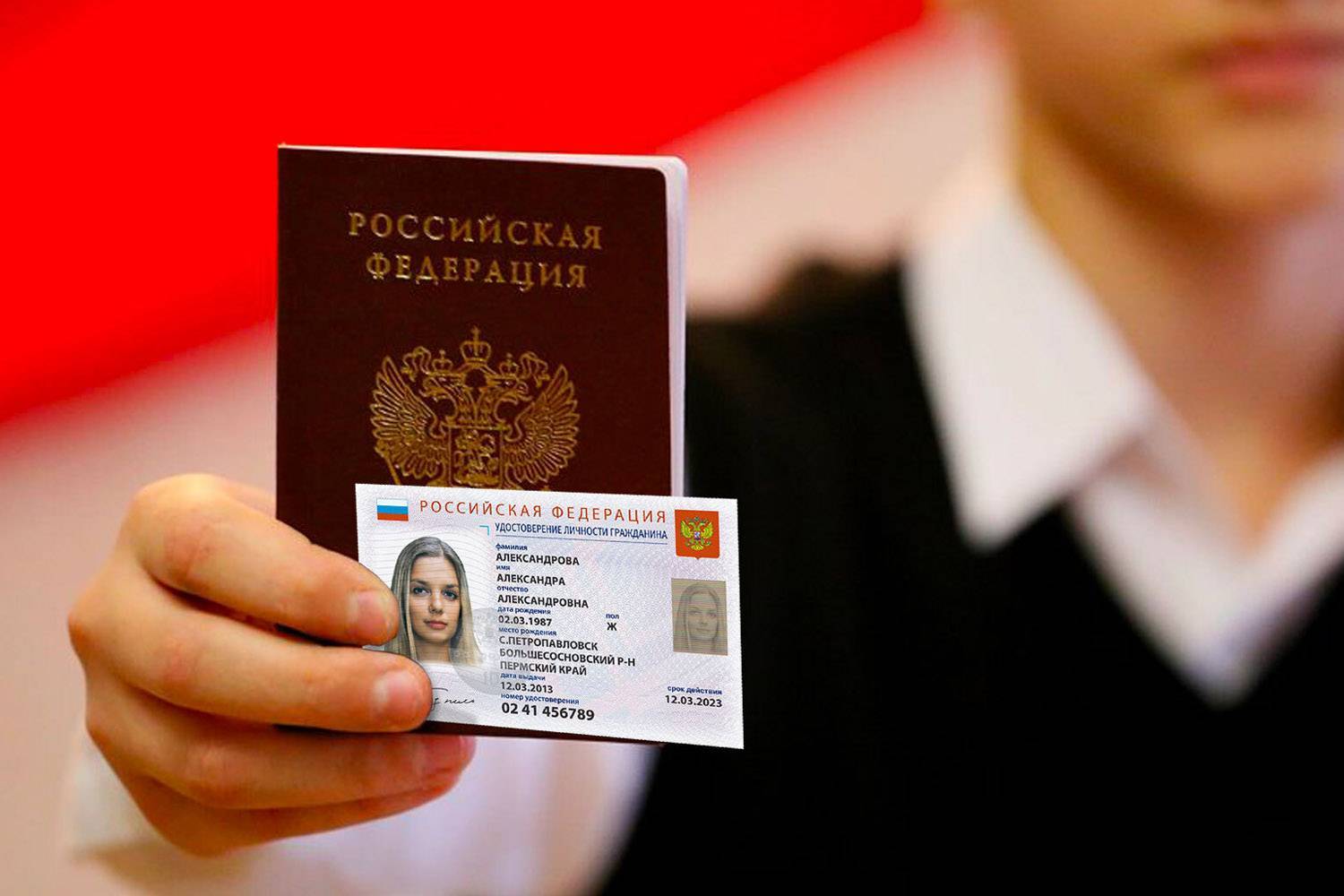 Власти отодвинули выдачу электронных паспортов на год - cnews