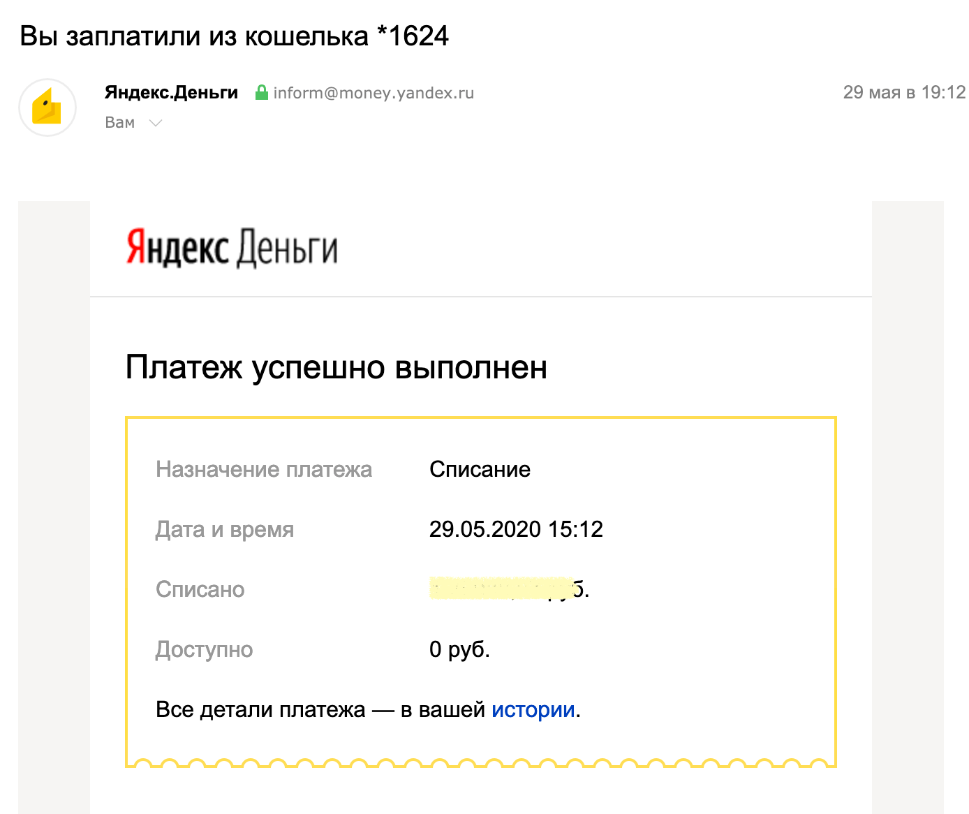 Яндекс деньги: что это такое и как пользоваться платежной системой