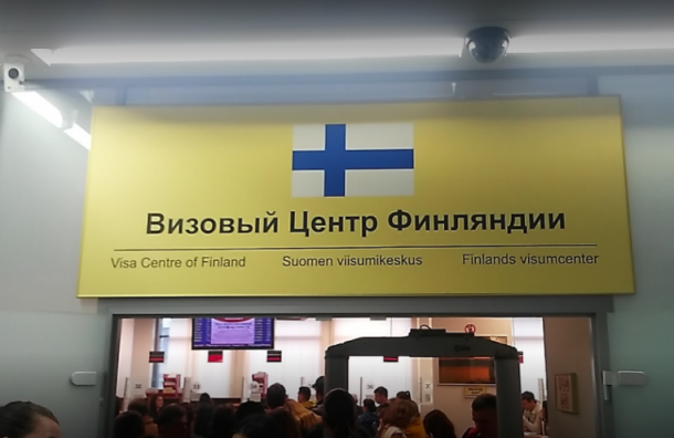 Визовый центр, консульство финляндии в москве: контакты