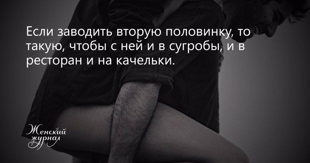 Как найти своего человека и не упустить счастье – impulsion.ru