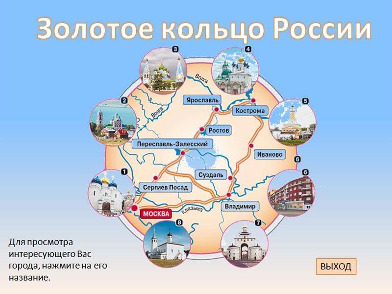 Города золотого кольца россии: достопримечательности и туры | 8 путешествий