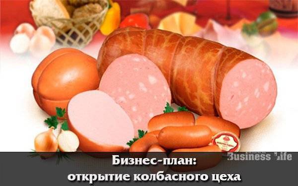 Влияние пандемии на объемы потребления колбасных изделий в гипермаркетах и супермаркетах крупных городов россии и общие тенденции рынка колбас в "коронном" 2020 году: новости животноводства