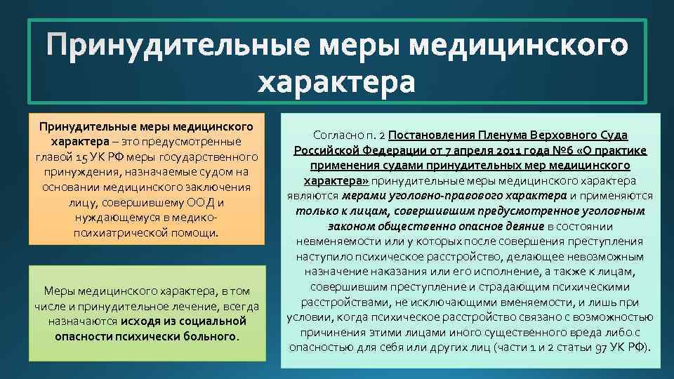 Исправительные работы как вид уголовного наказания: порядок исполнения, срок отбывания приговора, условия | юридические советы