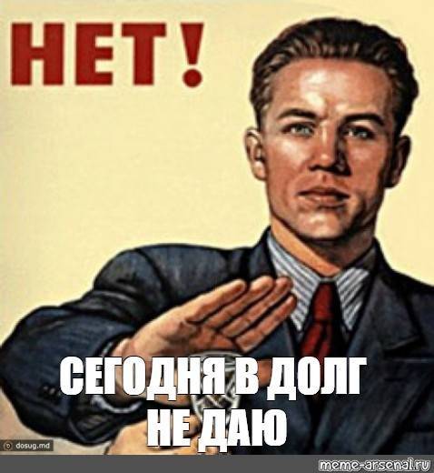 Приметы про деньги: как правильно давать и брать в долг