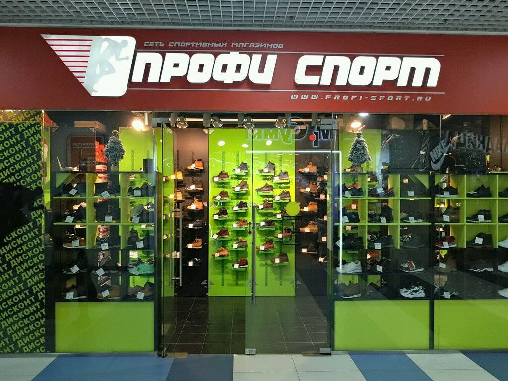 Как открыть спортивный магазин в 2022 году – biznesideas.ru