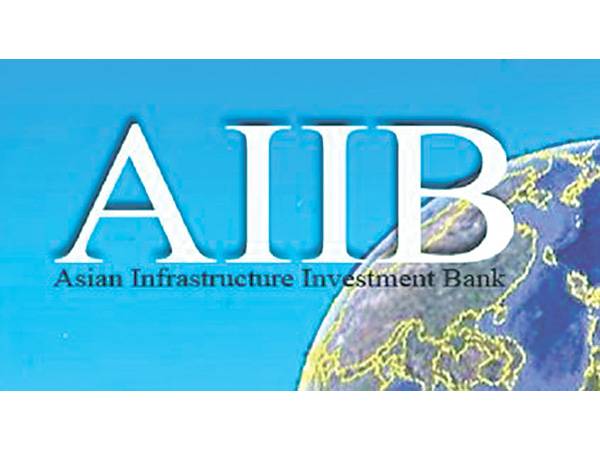 Азиатский банк инфраструктурных инвестиций