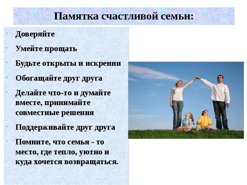Идеи для семейного бизнеса на 2021 год