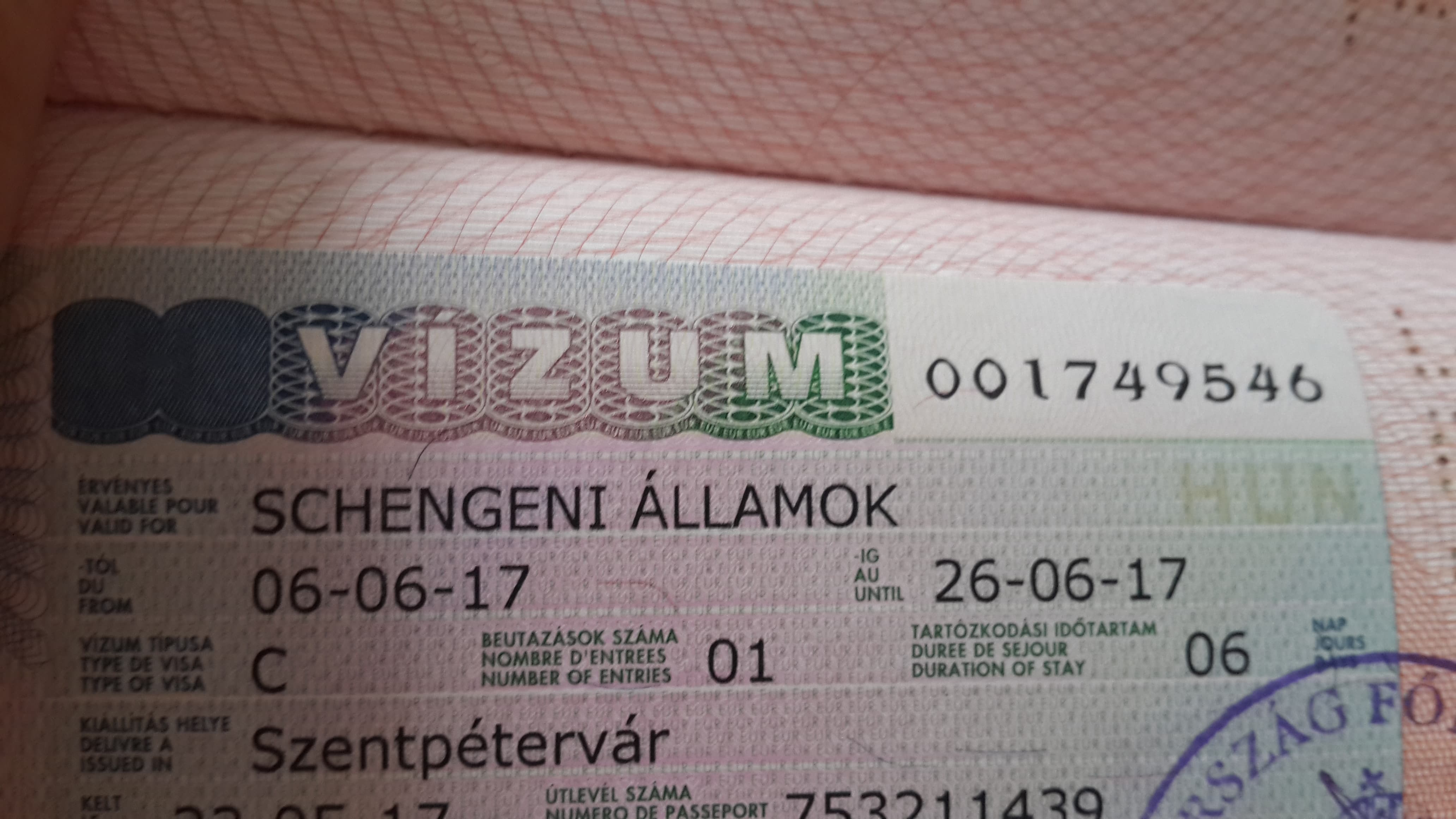 Виза в венгрию: самостоятельное получение и стоимость оформления