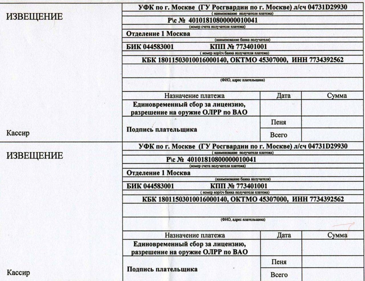 Госпошлина за прописку: нужно ли платить за регистрацию на территории россии