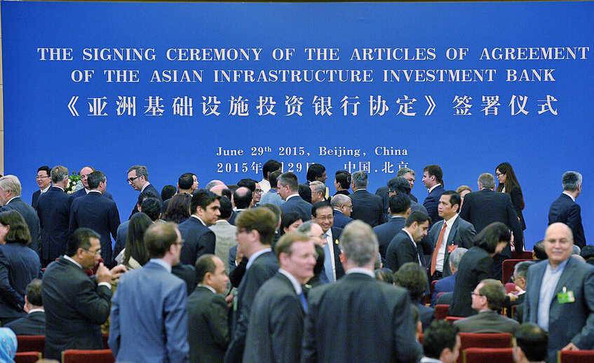 Азиатский банк инфраструктурных инвестиций - asian infrastructure investment bank