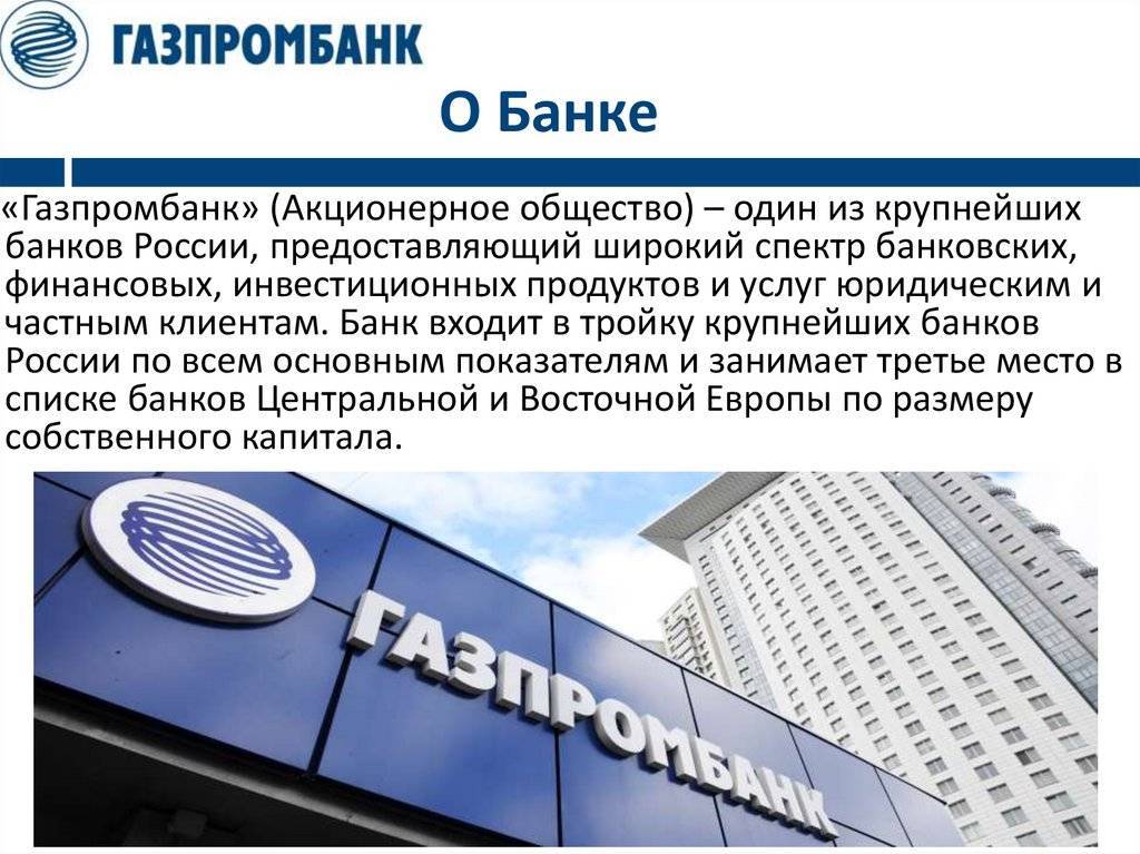 В каких банкоматах можно снять наличные с карты банка «санкт-петербург» без переплаты
