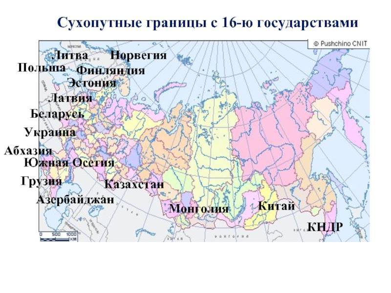 Страны, с которыми у россии самые протяженные границы | vivareit