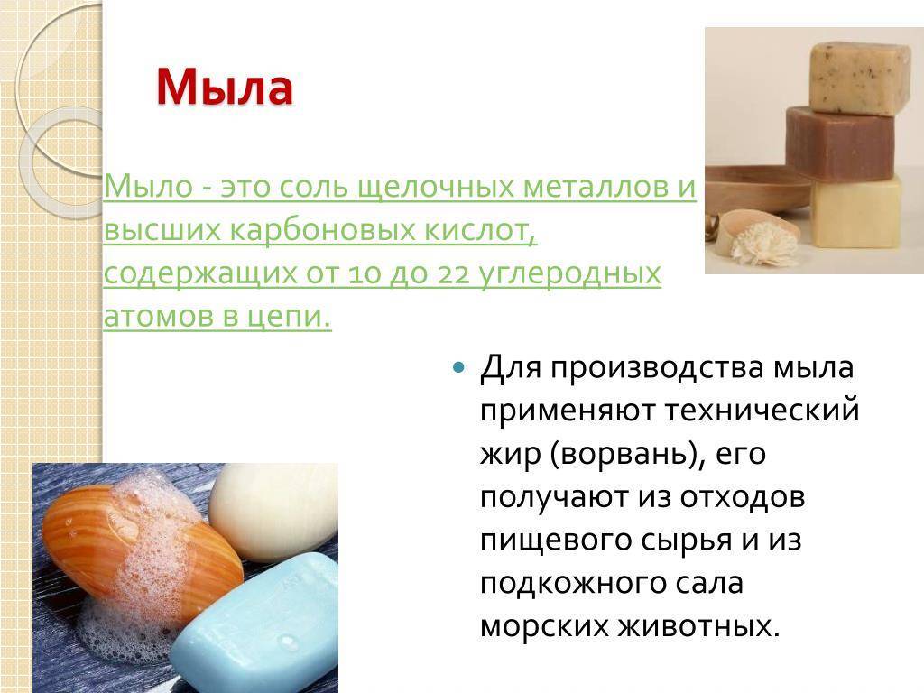 Выгодный и окупаемый бизнес — производство мыла в домашних условиях и промышленных масштабах