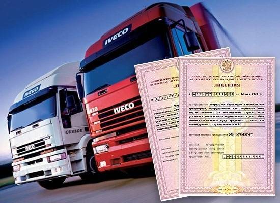 Лицензия на перевозку пассажиров, пассажирская лицензия в угадн в 2022г - от 30000 рублей | допуск к мап, карта мап