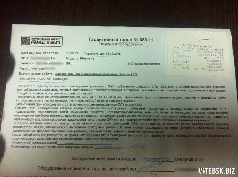 Возврат автомобиля в автосалон, возврат денег за автомобиль и замена авто по гарантии