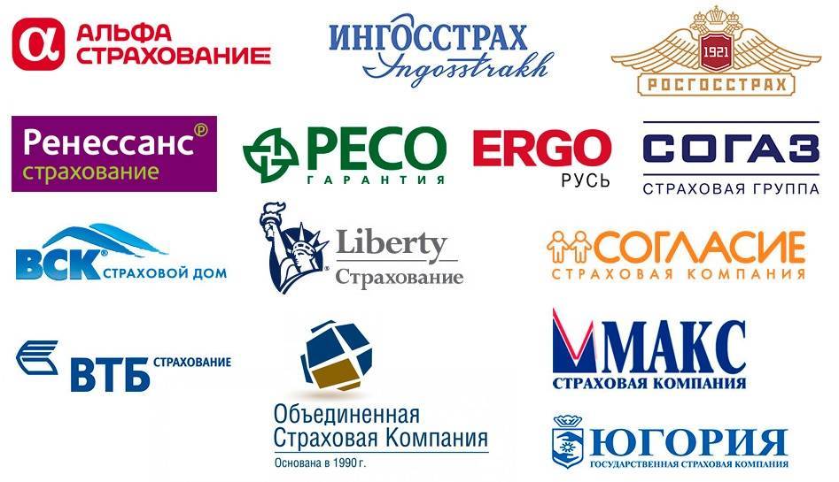 Cтраховые компании по полису омс в москве
