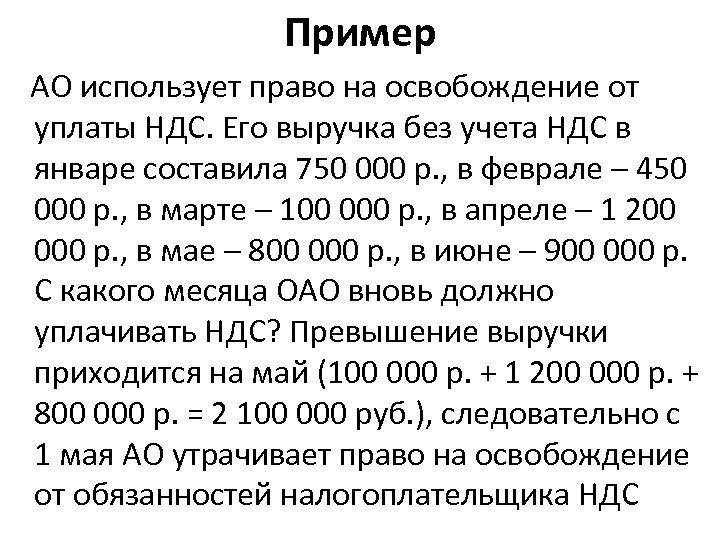 Срок уплаты ндс и другие особенности капризного налога :: businessman.ru