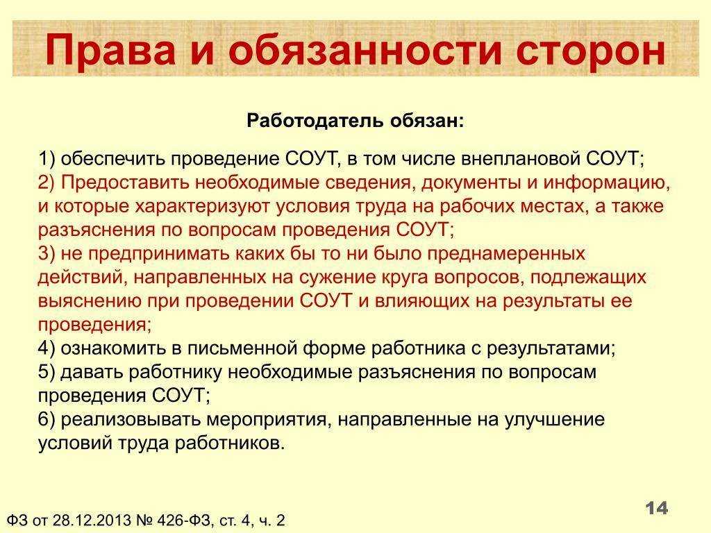 Условия поставки fob, fca, fas — инкотермс 2010-2016