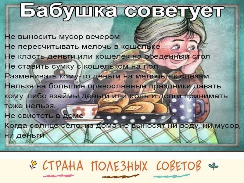 Как выстроить границы в отношениях со свекровью: 6 типичных ситуаций · всё о беременности, родах, развитии ребенка, а также воспитании и уходе за ним на babyzzz.ru