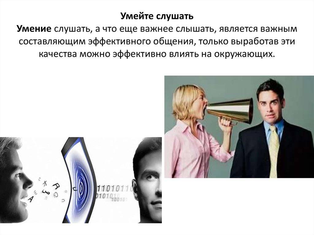 45 открытых вопросов, чтобы узнать мнение человека - yes, therapy helps!