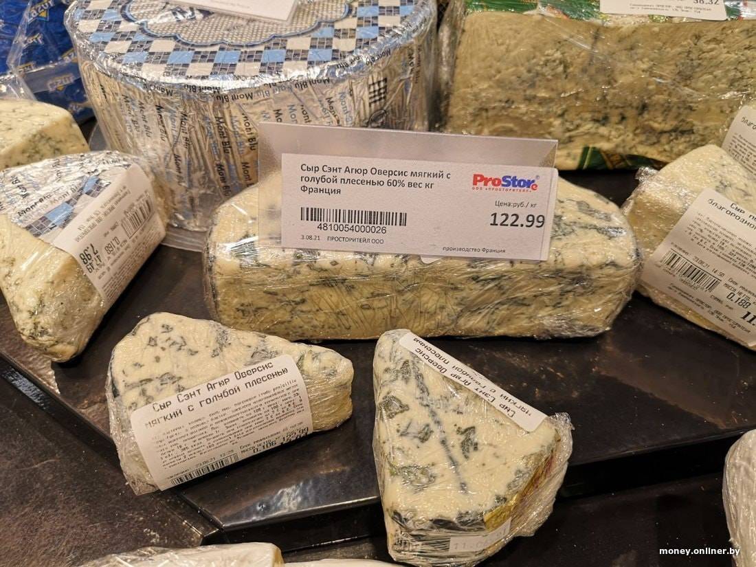 11 самых дорогих сыров в мире - рейтинг 2021
