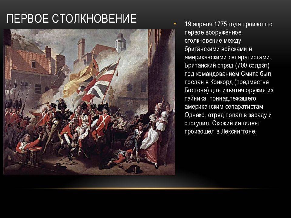 Гражданское неповиновение. что это такое?