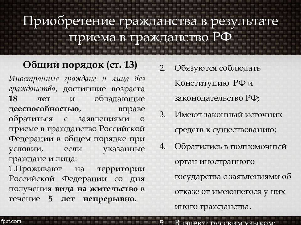 Как получить гражданство болгарии гражданину россии: через покупку недвижимости, по происхождению, за инвестиции