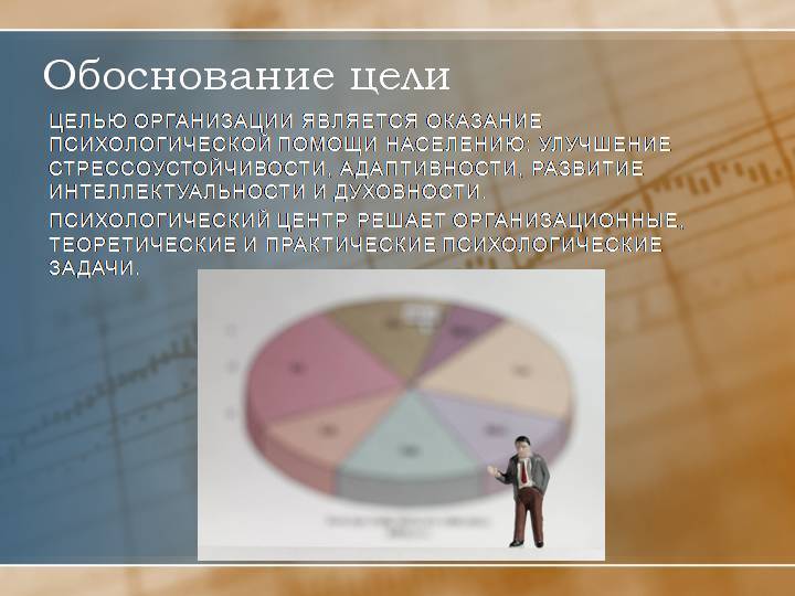 Сколько зарабатывают психологи в россии в 2022 году в месяц, год?