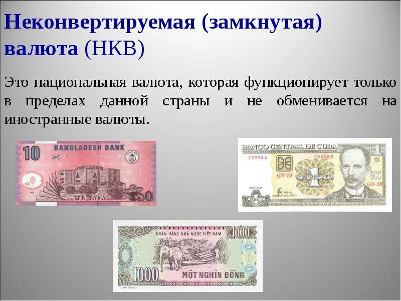 Банковские карты и банкоматы в болгарии 2021