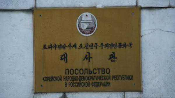 Посольство южной кореи в москве. адрес, телефоны, сайт корейского посольства в россии