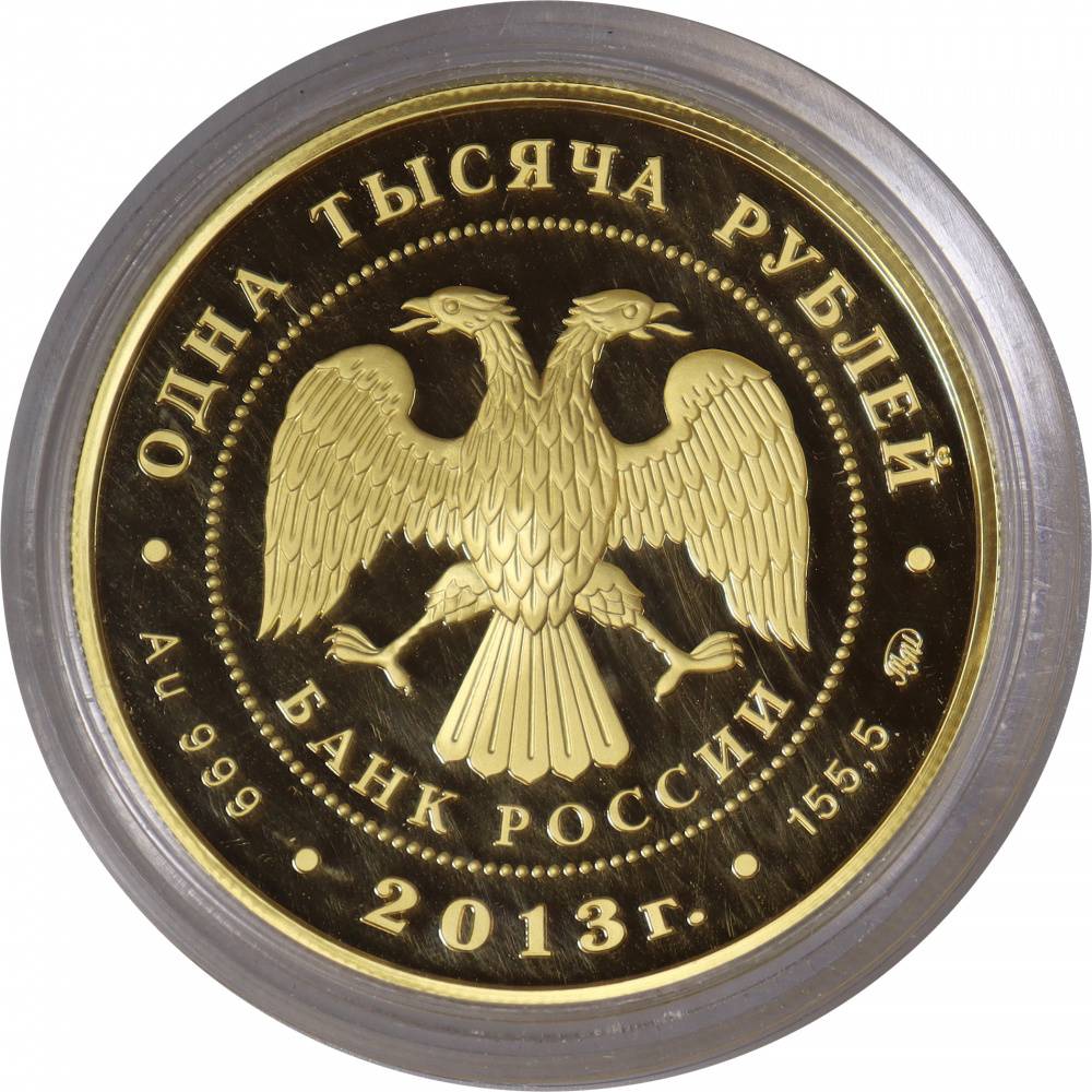 Монеты сбербанка из золота и серебра — в каталоге со стоимостью 2022 года