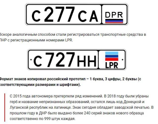 Красные номера на машине в россии: что означают