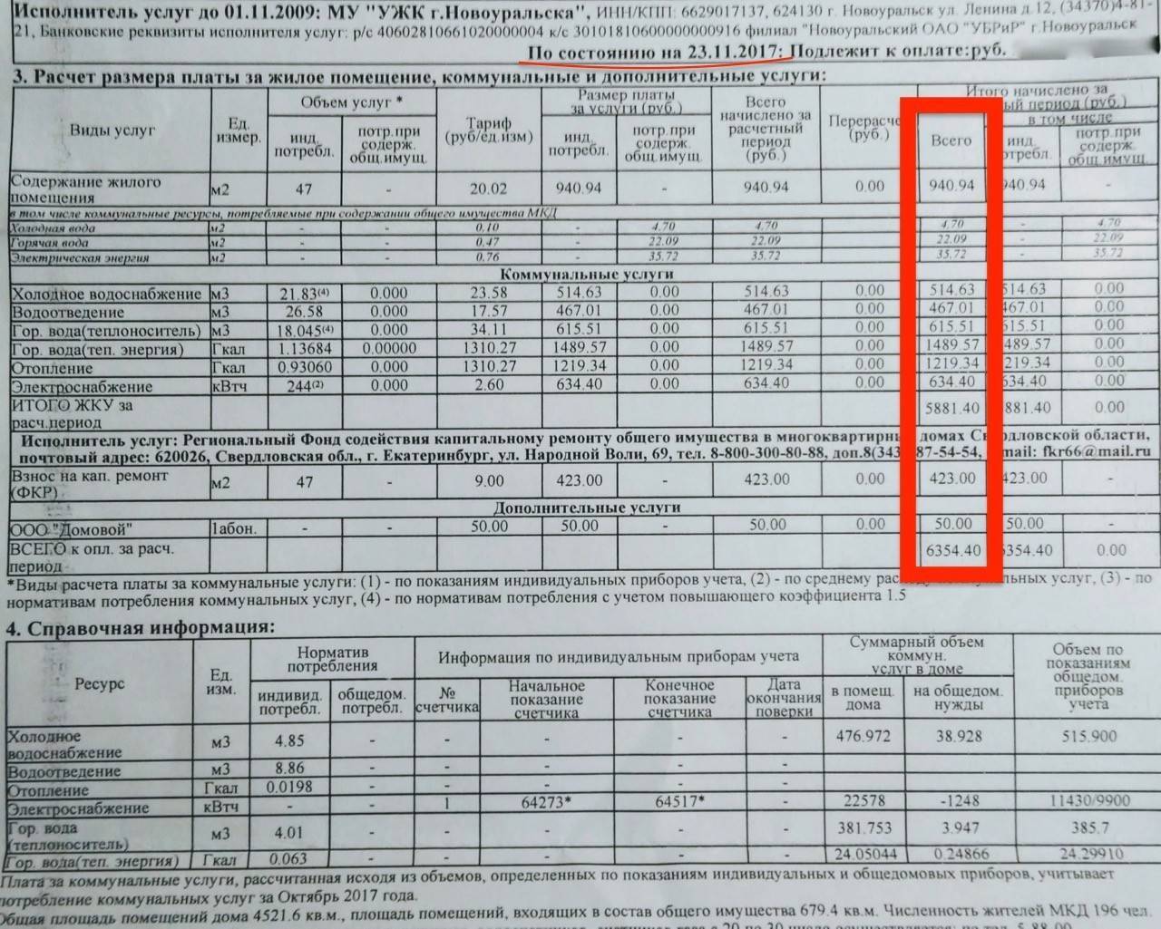 Как получить субсидию на оплату жкх в 2022 году
как получить субсидию на оплату жкх в 2022 году