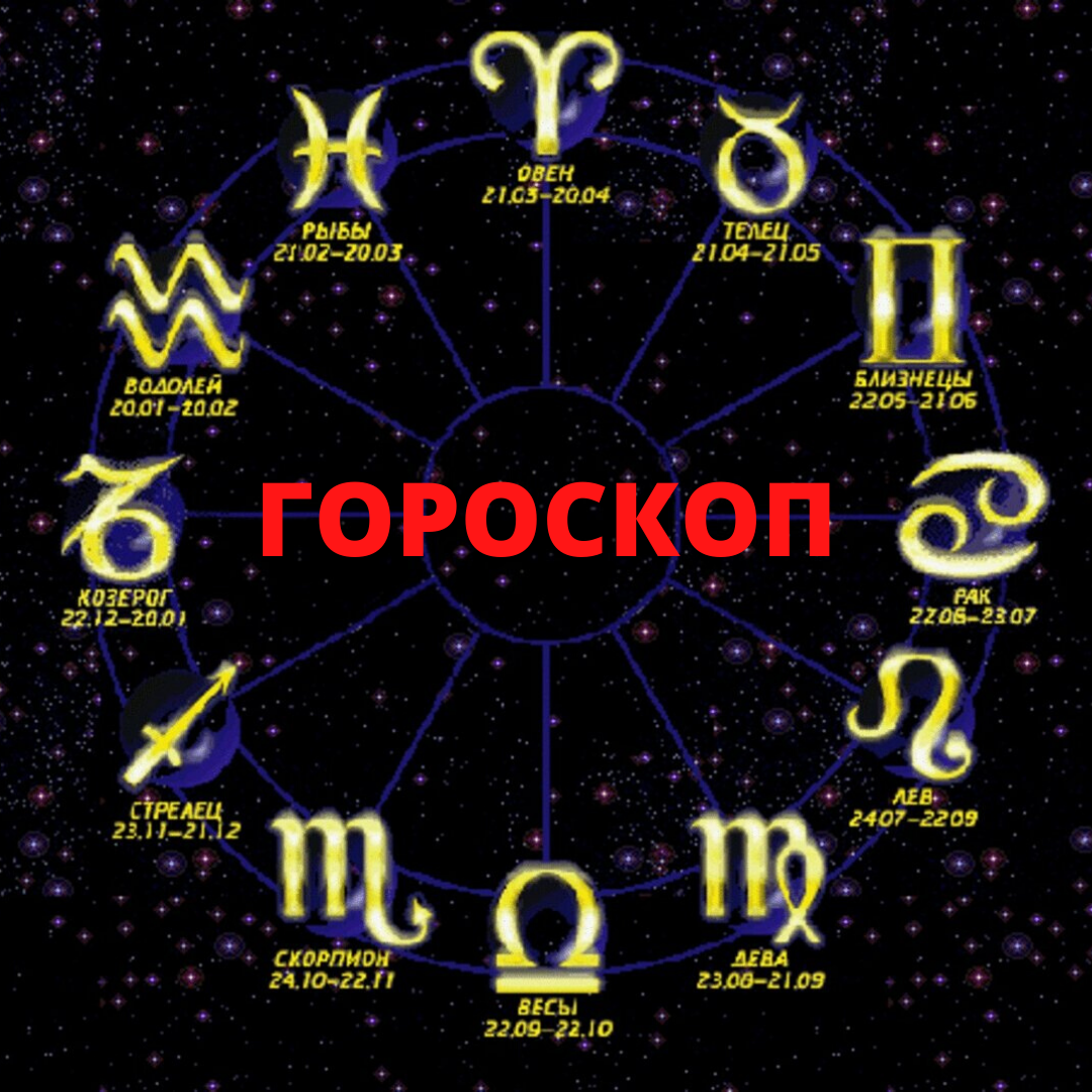 Гороскоп для овна на 2022 год - любовь, деньги и здоровье