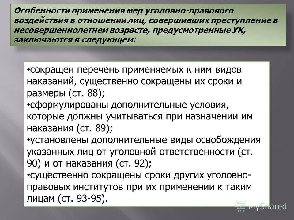 Статья 322. незаконное пересечение государственной границы российской федерации