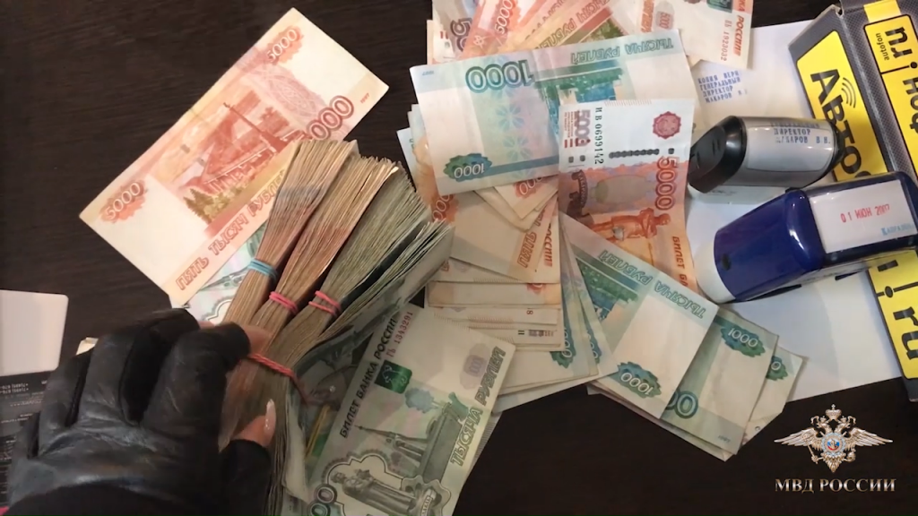 Незаконная банковская деятельность: статья 172 ук рф, судебная практика