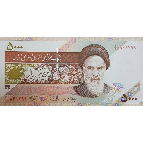 Курс иранского риала к рублю