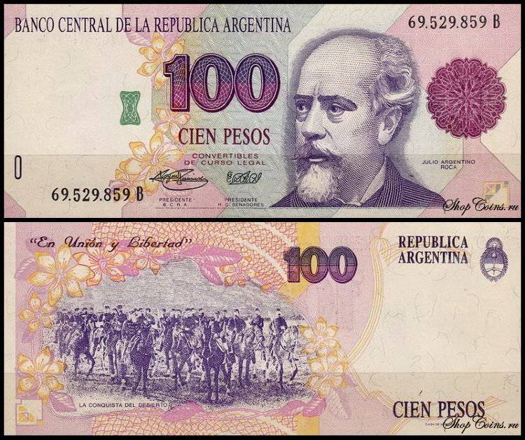 Курс аргентинского песо на сегодня, динамика курса аргентинского песо (ars) к рублю (rub) за месяц