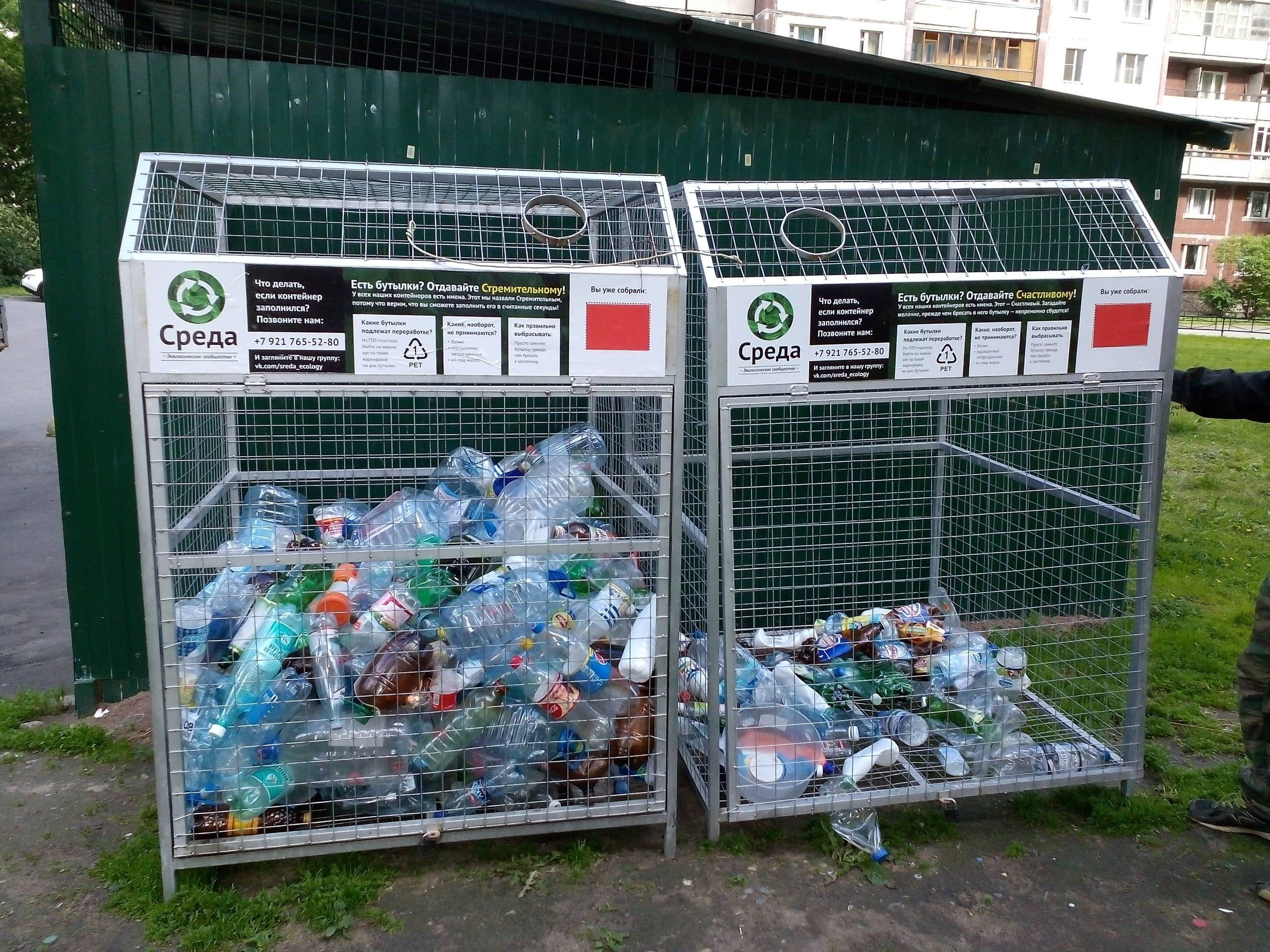 Бизнес-план по переработке пластика - «жажда» - бизнес-журнал