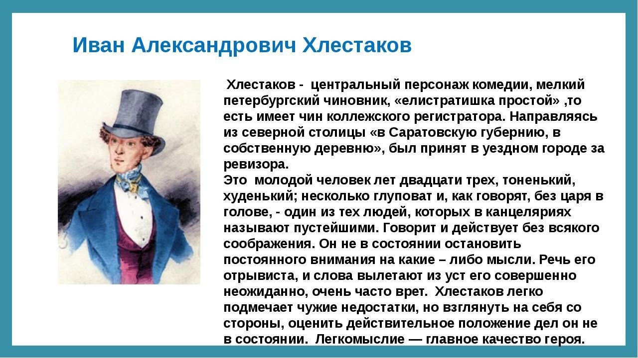 Ревизор - это ответственная должность :: businessman.ru