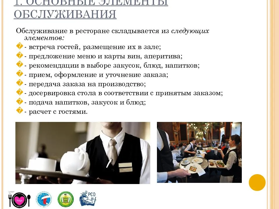 «большого ума здесь не надо». аркадий новиков рассказывает, как открыть ресторан без опыта и связей — секрет фирмы
